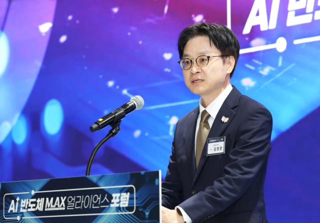 김정관 산업통상부 장관 사진산업통상부