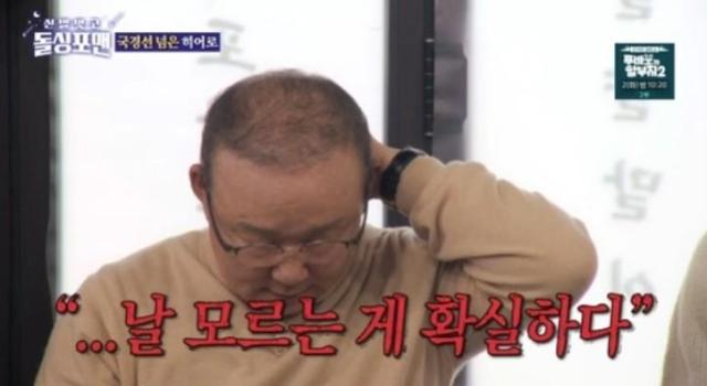 사진SBS