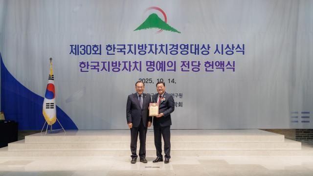 제 30회 한국지방자치경영대상 시상식에서 김윤철 합천군수오른쪽이 시상 후 기념촬영 하고 있다 사진합천군