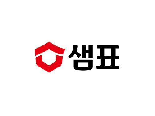 사진샘표