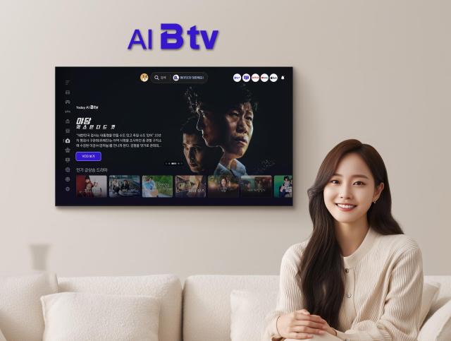 SK브로드밴드 AI로 B tv 서비스 품질 획기적으로 혁신