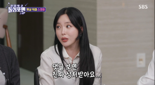 홍진영, 임신설 부른 뱃살 논란 해명…저 벗으면 장난 아니다