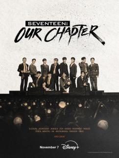 데뷔 10주년 세븐틴, 디즈니+와 손잡고 다큐멘터리 시리즈 선봬
