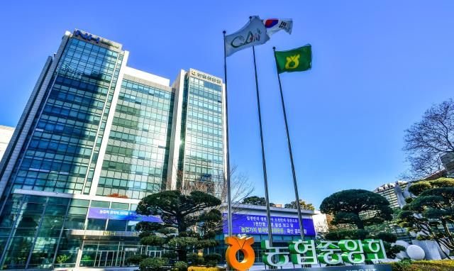 서울 서대문구 농협중앙회 본사 전경사진농협중앙회
