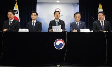 정부, 고가주택 대출 최대 2억원으로 축소…수도권 과열 진화 총력