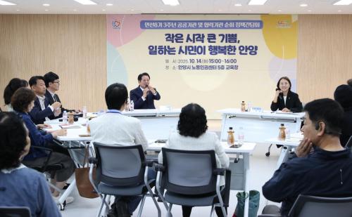 사진안양시
