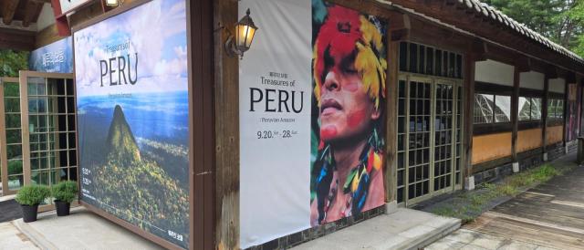 A large banner promoting the Treasures of Peru The Amazon Rainforest exhibition is displayed at Nami Island during the Peru Week celebration Courtesy of the Embassy of Peru in the Republic of Korea