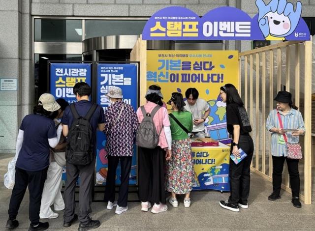 시민들이 ‘혁신·적극행정 우수사례 전시회’ 스탬프 부스에서 이벤트에 참여하고 있다 사진부천시