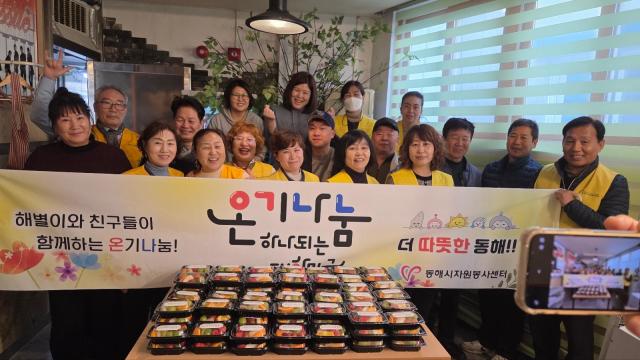 자원봉사대학 봉사 사진동해시자원봉사센터