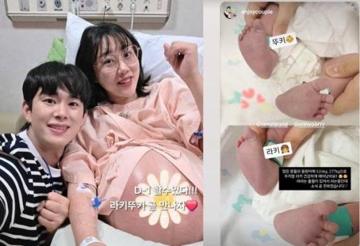 엔조이 커플 손민수♥임라라, 쌍둥이 출산…3.24kg·2.77kg 순산
