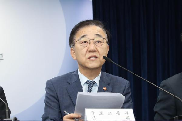 사진국토교통부