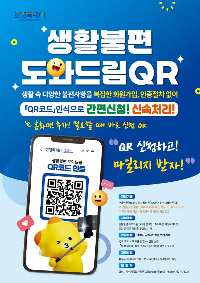 사진화성시