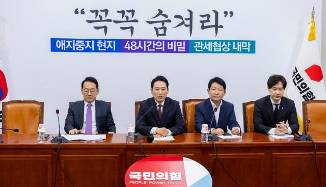 장동혁 국민의힘 대표가 15일 국회에서 기자간담회를 하고 있다 사진연합뉴스
