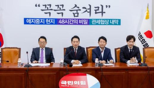 장동혁, 李 정부 부동산 대책에 청년·서민 죽이는 주택 완박