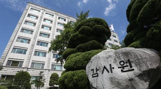 감사원 고창군, 타당성 검토 없이 1700억원 규모 사업 추진