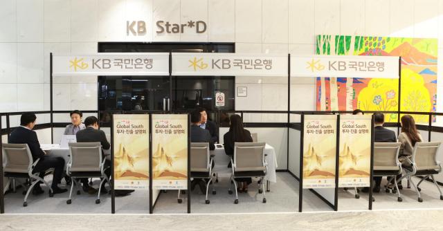 Global South 투자·진출 설명회에서 분야별 전문가와 KB국민은행 직원들이 글로벌 진출을 준비하는 기업 임직원들에게 컨설팅을 제공하는 모습 사진국민은행
