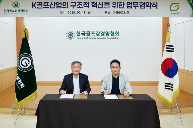 한국골프장경영협회는 13일 경기도 성남에 위치한 한국골프회관에서 그린잇과 K-골프산업의 산업구조 혁신과 골프장 디지털 전환을 위한 양해각서MOU를 체결했다고 15일 밝혔다 사진한국골프장경영협회