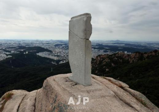 PHOTOS: Why Seoul is hikers paradise