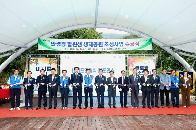 사진완주군