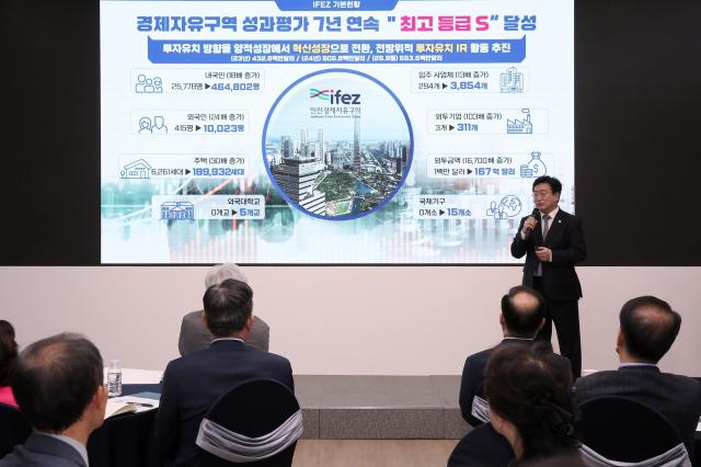 사진인천경제청