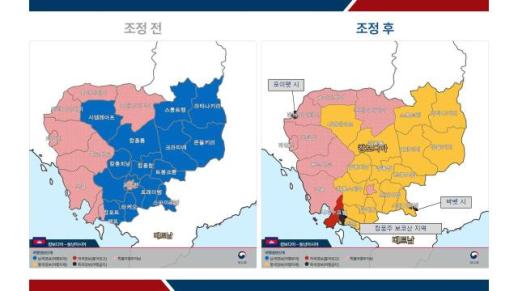 정부, 캄보디아 보코산 지역 등 여행금지 발령…방문·체류 시 처벌