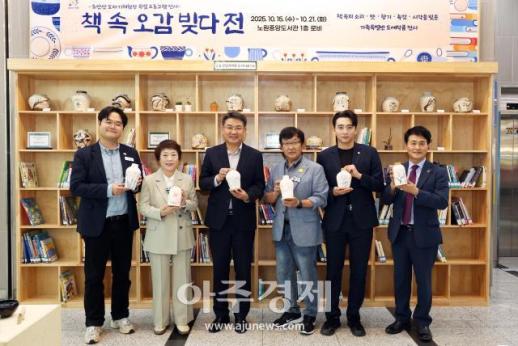 [포토] 오승록 노원구청장, 초안산 도자기체험장 특별전시 책 속 오감 빚다 개막식 참석