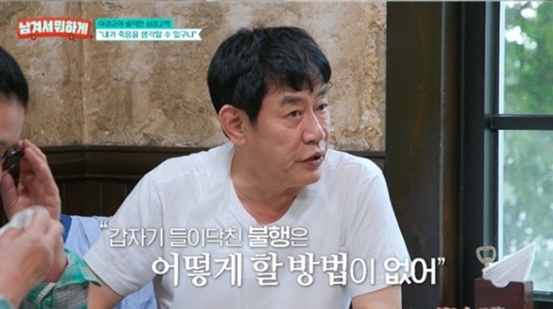 사진tvN STORY