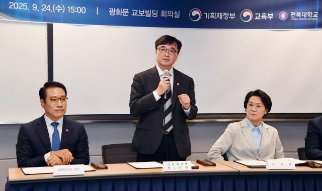 임기근 기획재정부 2차관이 9월 24일 서울 광화문 교보생명빌딩에서 열린 국·공유재산 교환 및 활용 관련 업무협약식에서 인사말을 하고 있다사진기획재정부