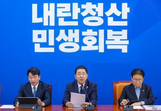 김병기 정부 부동산 대책, 투기 수요 막은 것…주거 사다리 붕괴 아냐