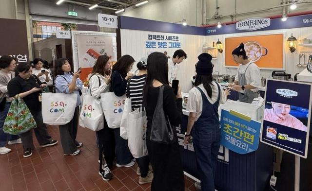 대상 청정원의 간편식 브랜드 ‘호밍스’가 서울 성수동 에스팩토리 D동에서 진행하는 ‘SSG닷컴 미지엄美지엄 페스타’에 참가해 브랜드 부스를 운영한다 사진대상