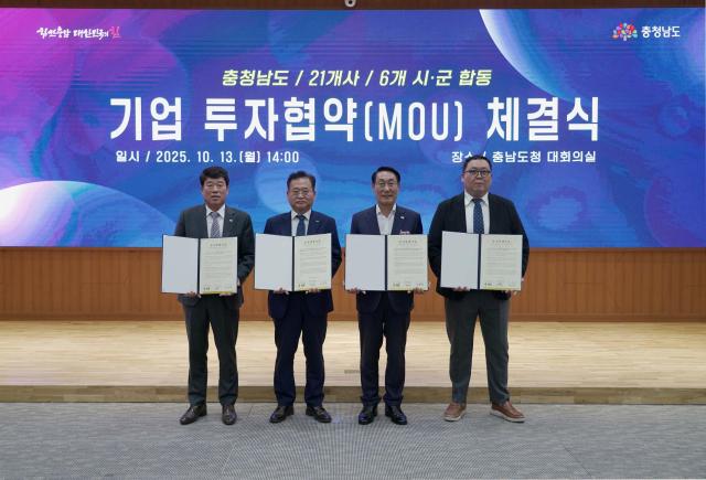 3개사 436억원 투자유치 협약 체결식워즐주 대표 홍종국 한국화학융합시험연구원 부원장 정승호 이용록 홍성군수 건양대산합협력단장 이후기사진홍성군