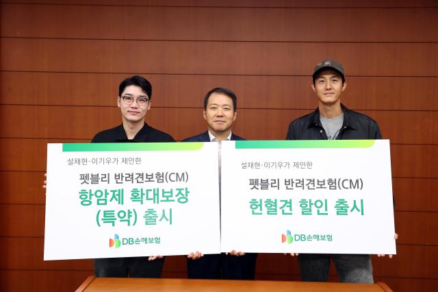 수의사 설채현왼쪽부터씨와 심재철 DB손해보험 부문장 배우 이기우씨가 기념촬영을 하고 있다 사진DB손해보험