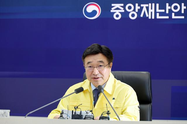 윤호중 중앙재난안전대책본부장행정안전부 장관이 16일 오전 정부세종청사에서 국가정보자원관리원 행정정보시스템 화재 관련 중대본 회의를 주재하고 모두 발언을 하고 있다 사진행안부