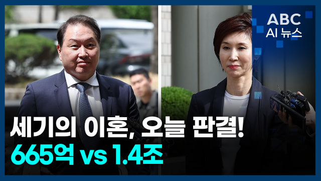 사진 ABC AI 뉴스