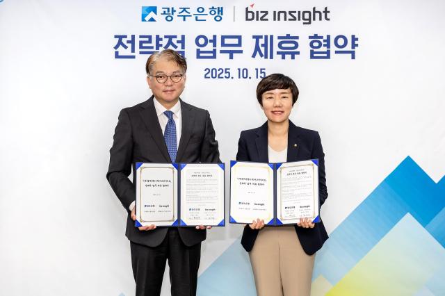 광주은행은 최근 업무 제휴 협약을 맺었다 사진광주은행
