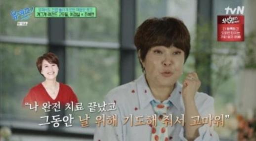 조혜련 박미선, 완치 후 연락…기도해줘서 고맙다고 해 울컥