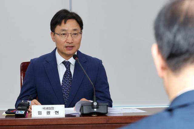 임광현 국세청장이 1일 정부세종청사에서 열린 부동산 시장 거래질서 확립을 위한 국토부-국세청 간 업무협약 체결식에서 인사말을 하고 있다사진연합뉴스