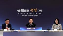 대통령실, 연일 이진숙 때리기...역풍 최소화 시도