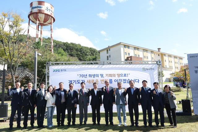 16일 오전 동양대학교 동두천캠퍼스 생동관 잔디 광장에서 열린 경기도 미군 반환공여구역 개발 활성화 현장 간담회에서 김동연 경기도지사 및 간담회 참석자들이 기념촬영을 하고있다 사진경기도