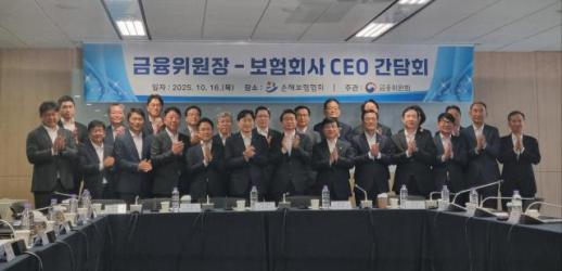 보험사 CEO 만난 이억원 금융위원장…생산적 금융 동참 강조