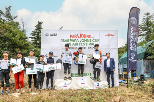 제2회 파파존스 빅에어 페스티벌 성료…진정한 축제