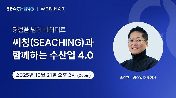 사진링스업