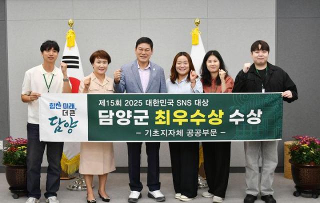 전남 담양군이 올해 대한민국 SNS 대상에서 또다시 최우수상을 받았다 3년 연속 수상이다 사진담양군