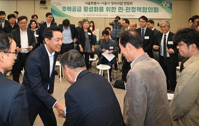 오세훈 서울시장이 16일 서울시청에서 열린 정비사업 연합회 간담회에서 참석자들과 인사를 나누고 있다 20251016 사진연합뉴스