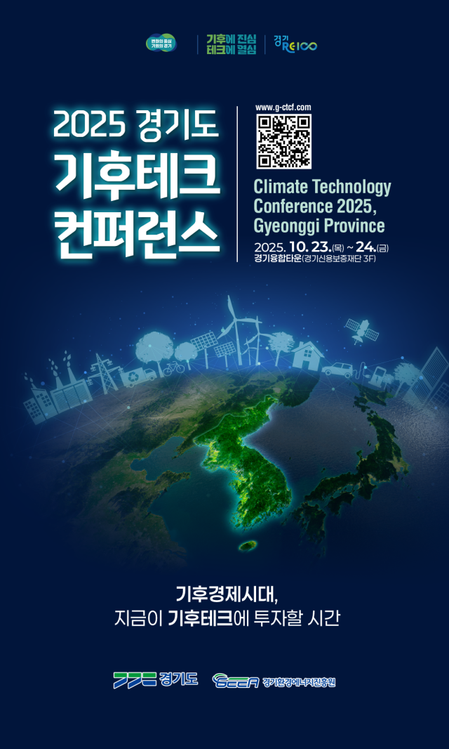사진경기도