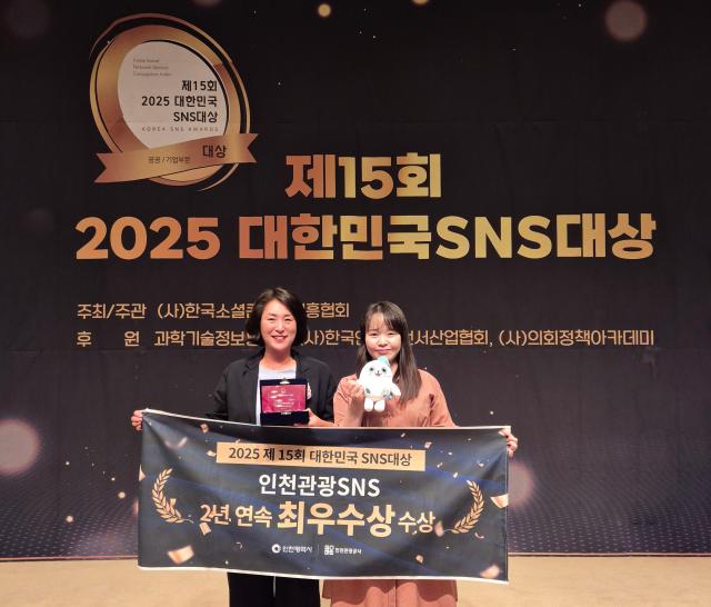 사진인천관광공사