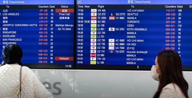 ẢnhYonhap News