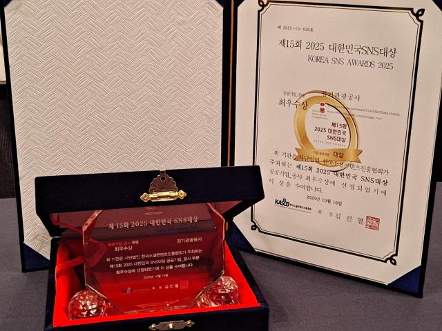 사진경기관광공사