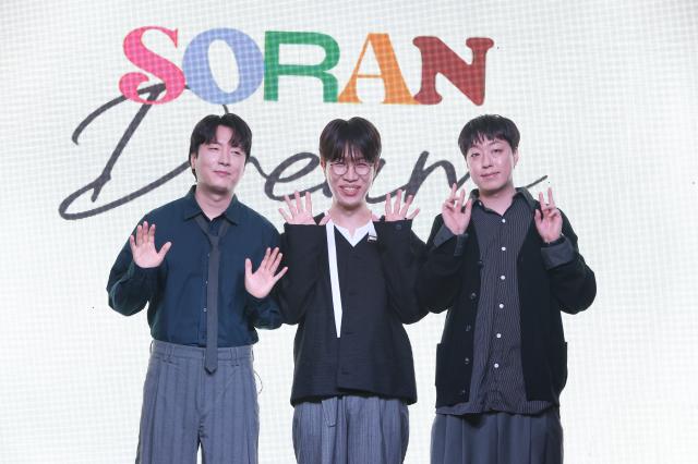 포즈 취하는 소란 사진연합뉴스
