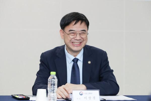사진국토교통부